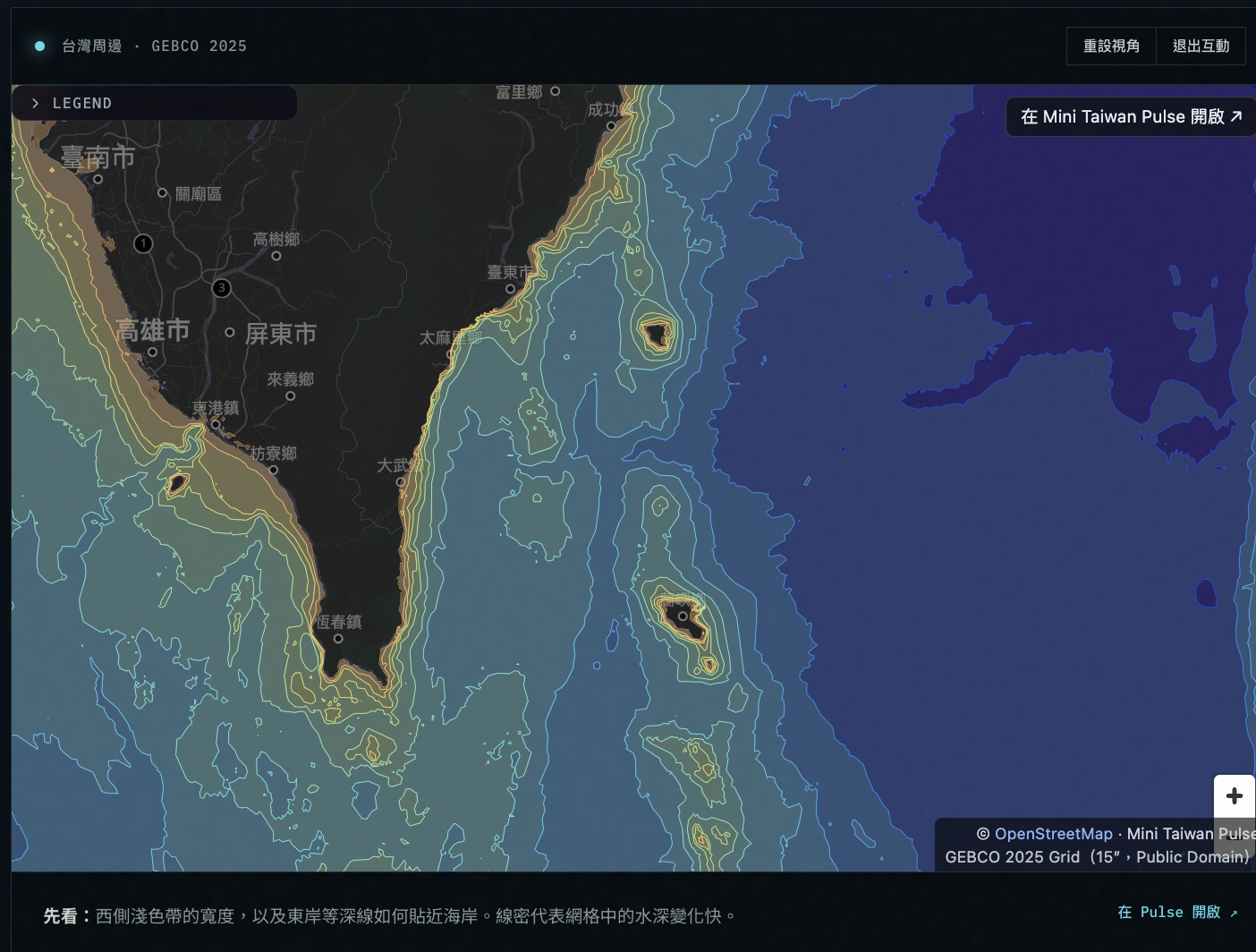 綠島與蘭嶼周邊海底等深線靜態圖